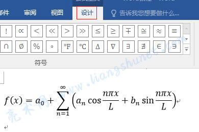 Word 2016 ʽIcͨı֮gDQ