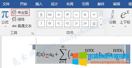Word 2016 ʽD錣I͸ʽ =+ ߅ԟoո