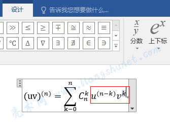 Word 2016 ݔ u  (n - k) ηݔ v  k η