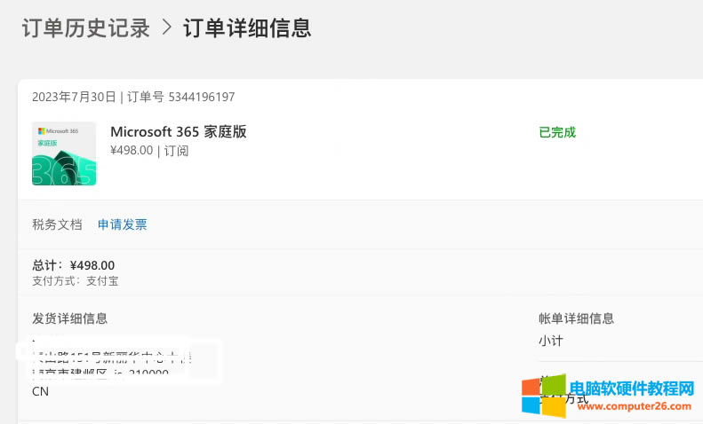 ُImac office 365o,νQ@}