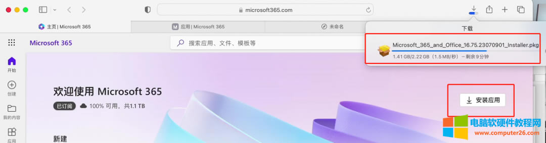 ُImac office 365o,νQ@}