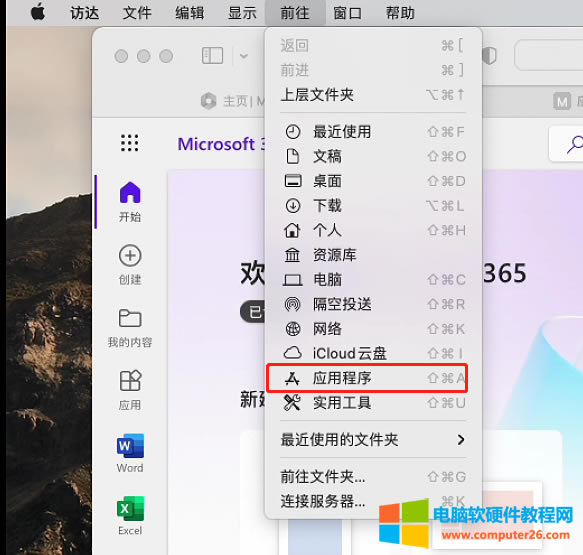 ُImac office 365o,νQ@}