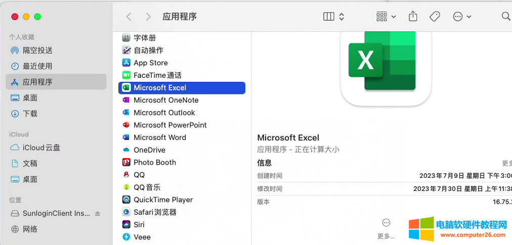 ُImac office 365o,νQ@}
