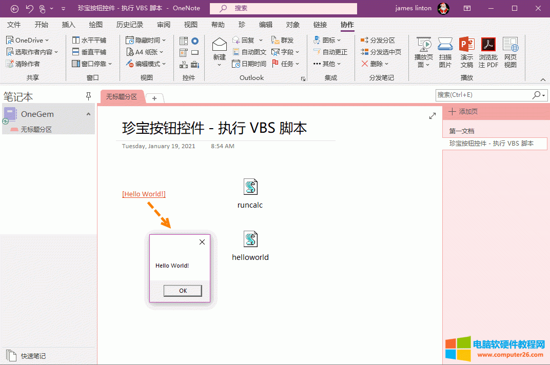 c “Hello World” o “Hello World!” ʾ