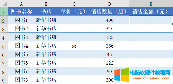 Excel絕對地址引用實現實例教程