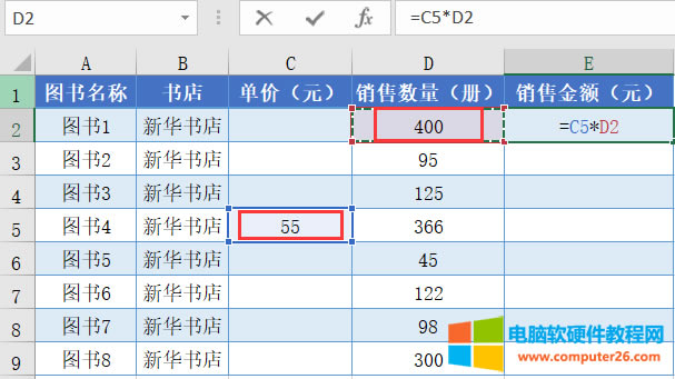 Excel絕對地址引用