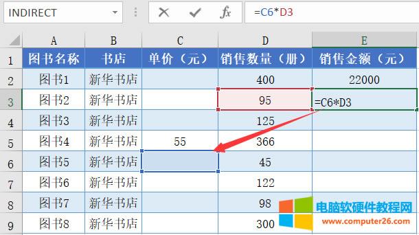 Excel絕對地址引用實現實例教程