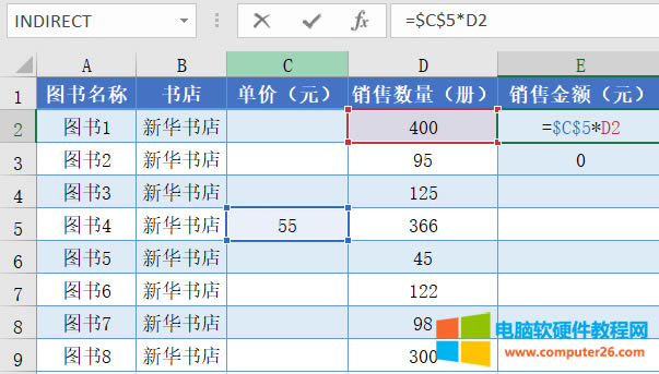 Excel絕對地址引用實現實例教程