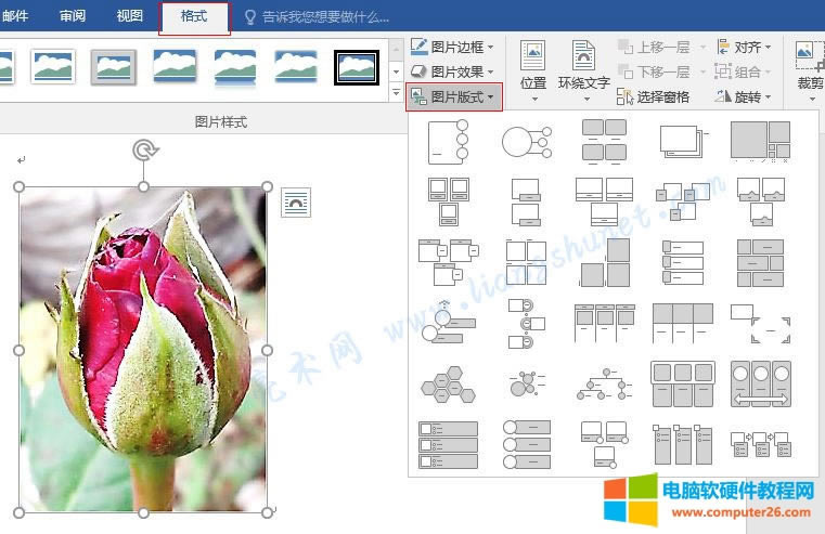 4.42 Word 2016 DƬ߅ЧcʽDƬ SmartArt DΘʽOã