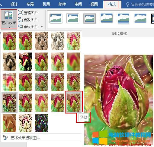 Word 2016 ܷˇgЧҺwЧֽWW