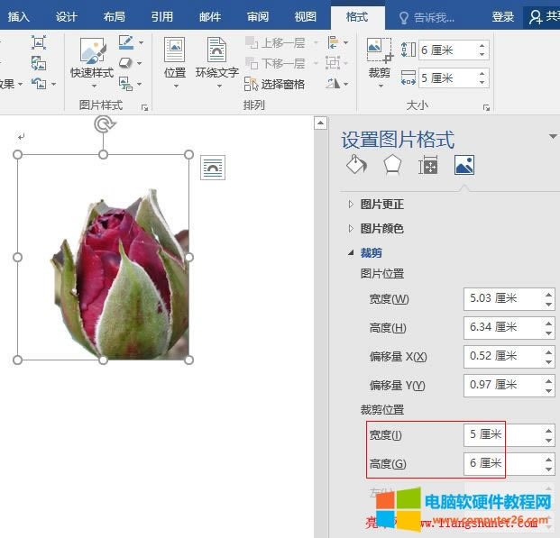 Word 2016 üλÌOÞ 5 ߶OÞ 6