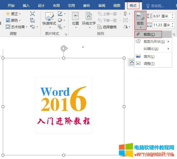 Word 2016 üDƬȱüΠvM{