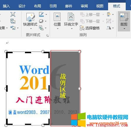 Word 2016 DƬһֱ͸Ļɫ@־Ǳüą^
