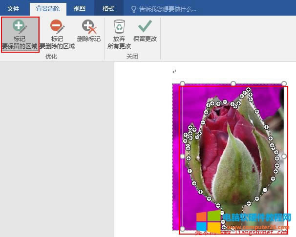 Word2016 勾圖
