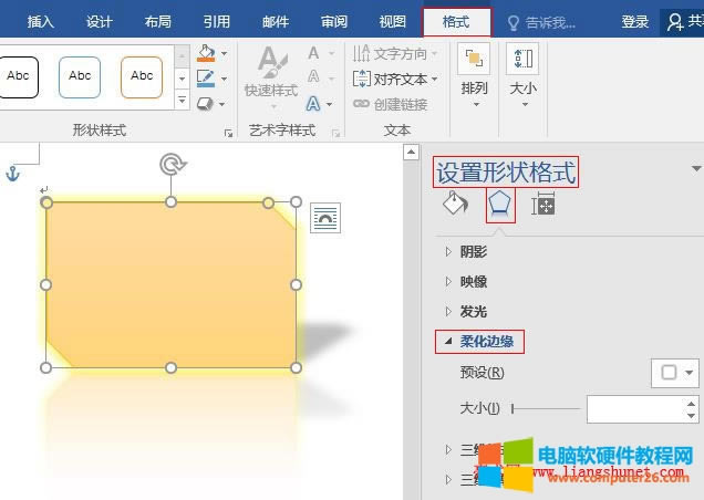 Word 2016 ԶxΠЧữ߅SʽSD