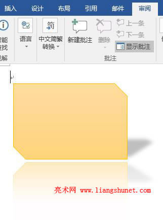 Word 2016 剪去對角的矩形選擇半映像，4 pt 偏移量