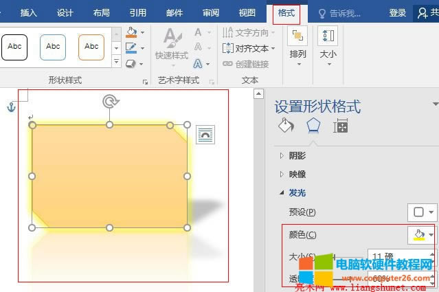 Word 2016 剪去對角的矩形選擇金色，11 pt 發光，個性色 4