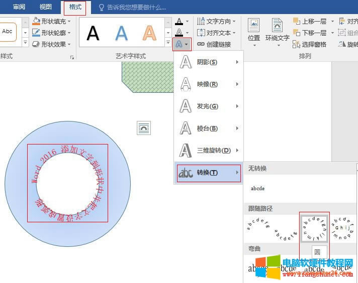 Word 2016 xϏ׃黡Σ@ͬĈAă߅