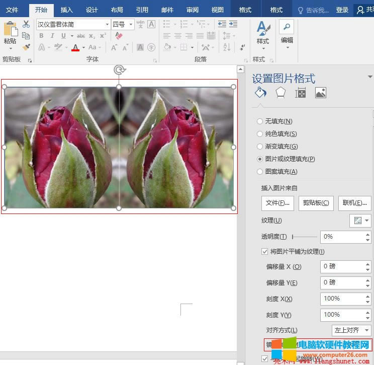 Word 2016 һõ廨R