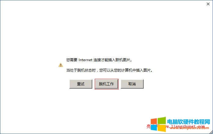 Word 2016 WϵĈDƬ
