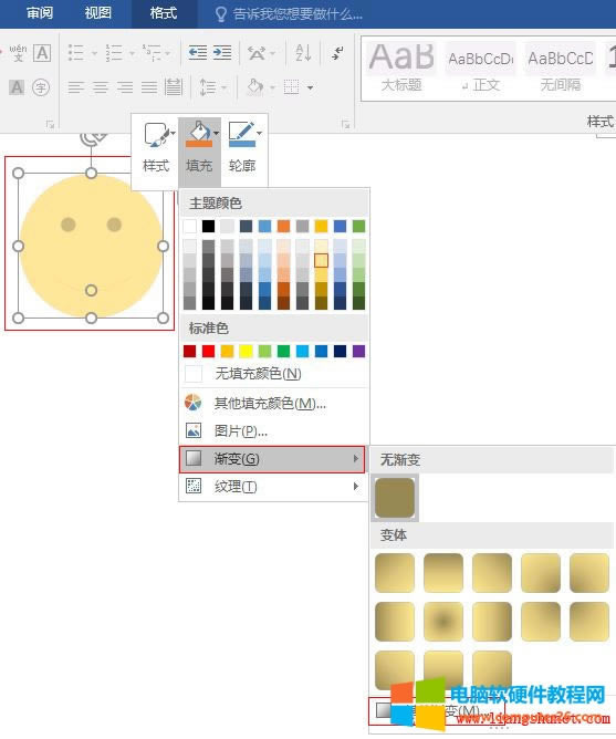 Word 2016 ýɫɫ 4ɫ 60 ЦĘ