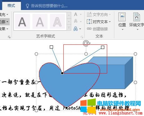 Word2016 ݋cɗl{U{UΠ׃