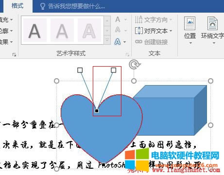 Word 2016 ݋cΠ׃