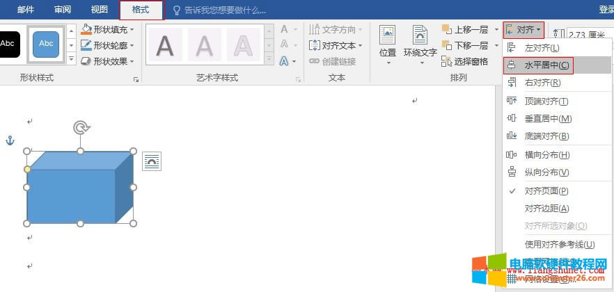 Word 2016 Dc挦RDΌRֲ