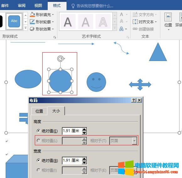 Word 2016 еĈDxֵ