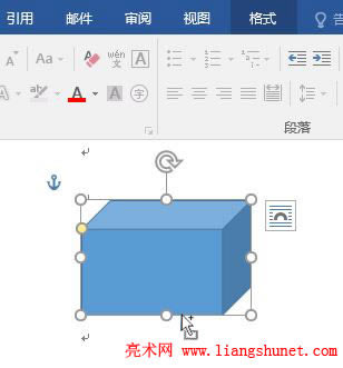 Word 2016 圖形的復制、選擇、顯示與隱藏（方便快捷法）