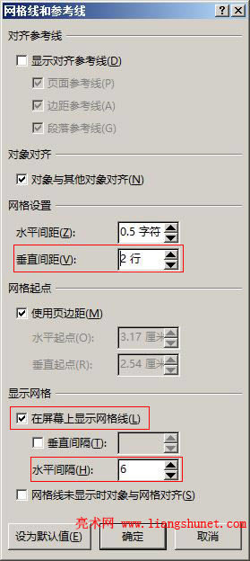 Word 2016 WOֱg
