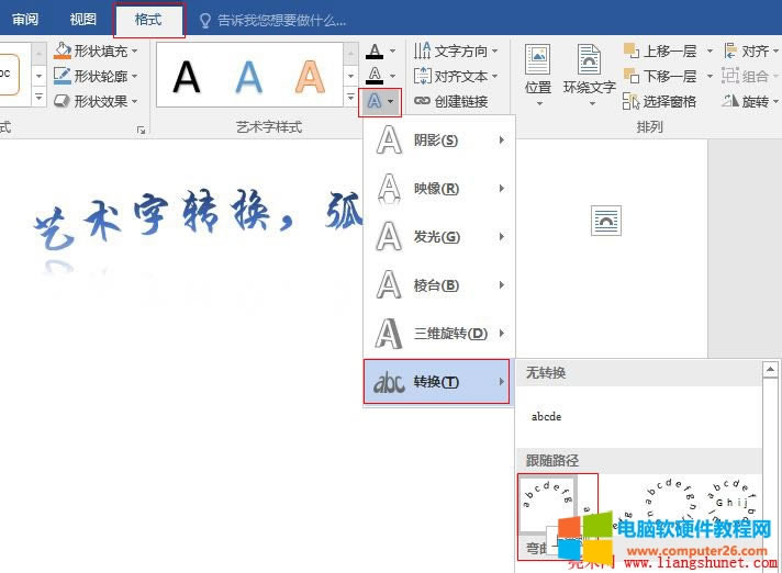 Word 2016 ˇgֵDQS·У