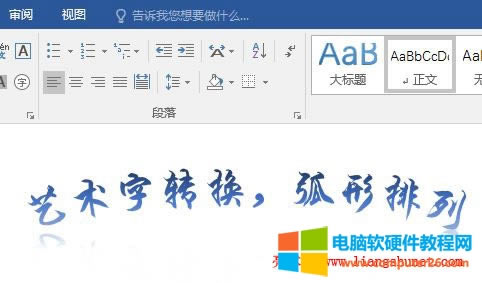 Word 2016 ˇgֻϏ