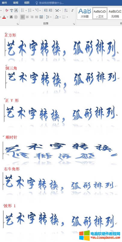 Word 2016 DQʽΡ V Ρ형rţΡ1