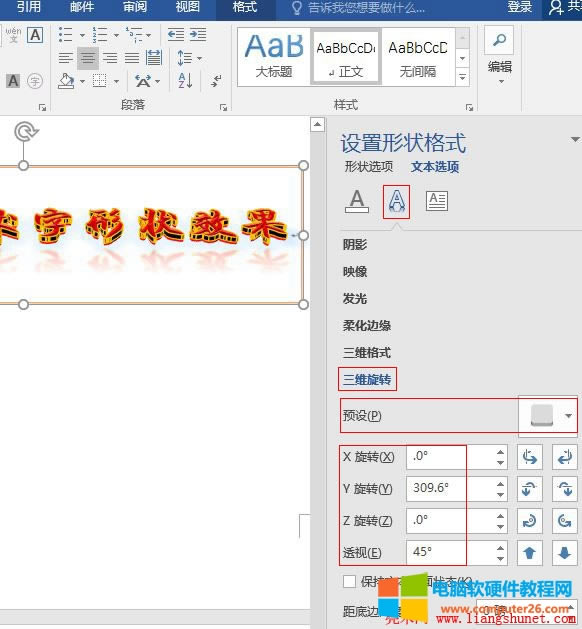 Word 2016 SD͸ҕ