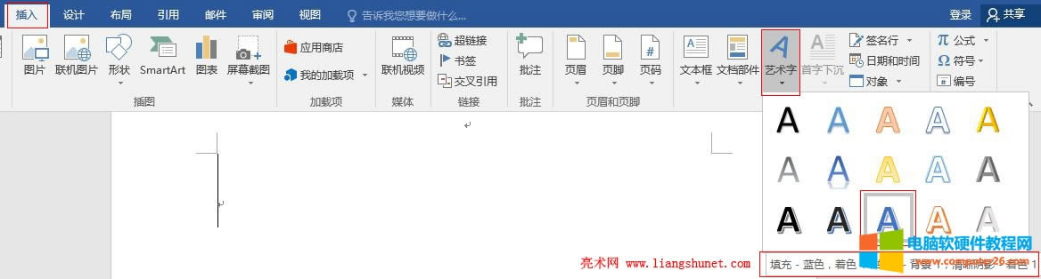 Word 2016 Word 2016 ˇgֵΠЧữ߅_S