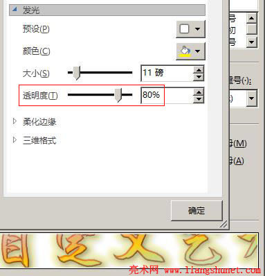 Word 2016 ͸ 60% { 80%ʹlЧһЩ