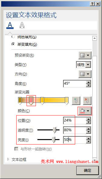 Word 2016 ֹͣcɫOÞtɫ͸OÞ 80%