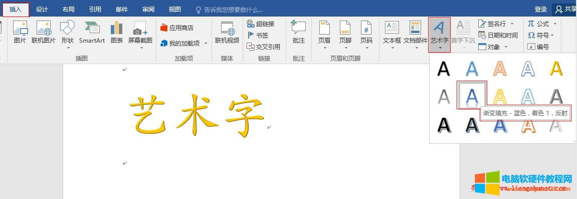Word 2016 ˇgu׃-{ɫɫ1