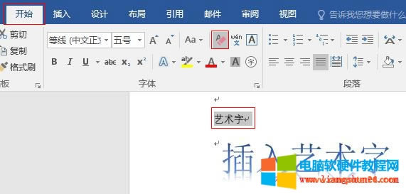 Word 2016 иʽˇgֱȥˇ߀