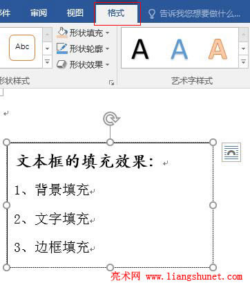 Word 2016 ı䣨߅c͸