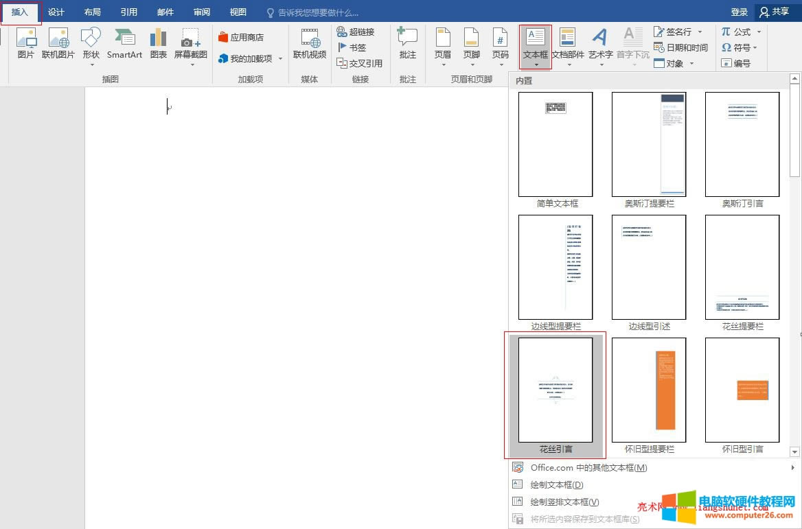 Word 2016 ıĲLch