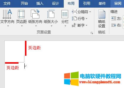 Word2016 ߅׃Сɾ݋^׃