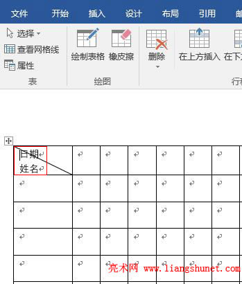 Word2016 ˳LƠBݔں