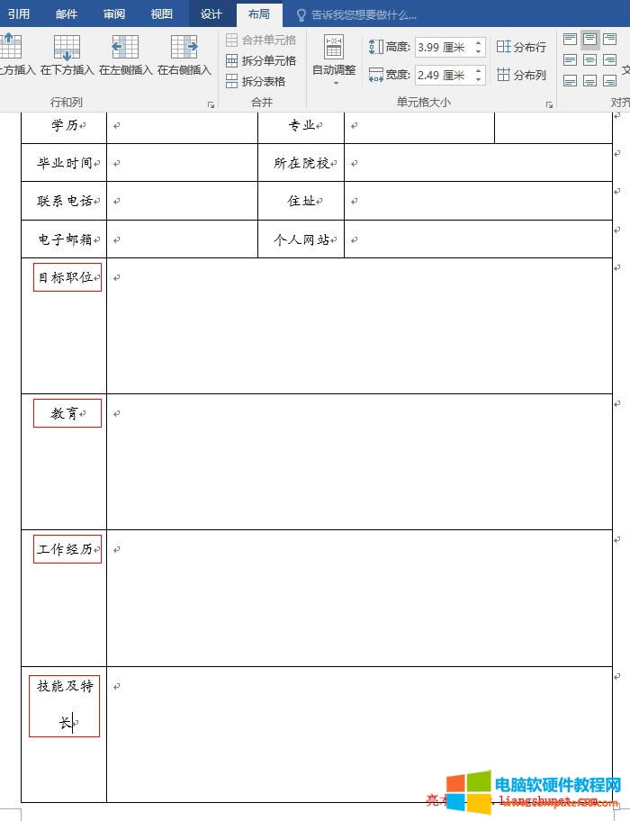 Word2016 ݔĿλvܼL