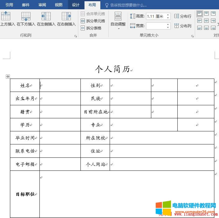 Word2016 ጷŮPȻ{Ќ