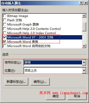 Word2016 Microsoft Word97 - 2003 ęnMicrosoft Word ͕ԄӲ}ע