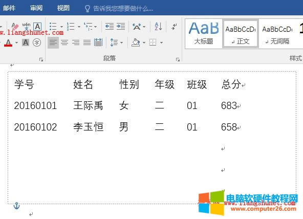 Word2016 ӛƱͶ̖