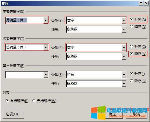 Word2016 ҪPIҪPI