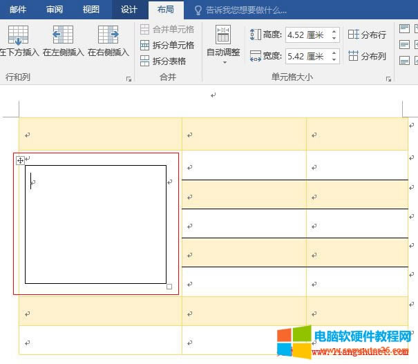 Word2016 ׃һ֧PΠһLƺ